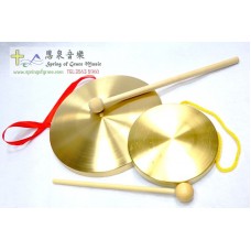 銅鑼連棒子 Gong with drumstick 18CM