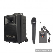 Senrun EP-980 無線便攜式流動擴音機 台灣製造
