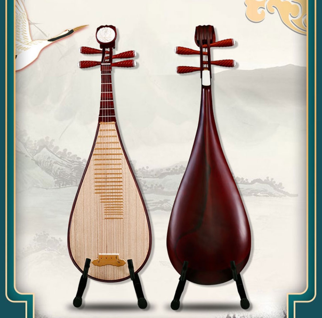 Pipa Chinese Musical Instrument 色木琵琶(成人款)